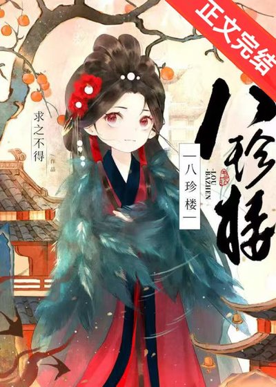 江湖小飯館爆火營業中